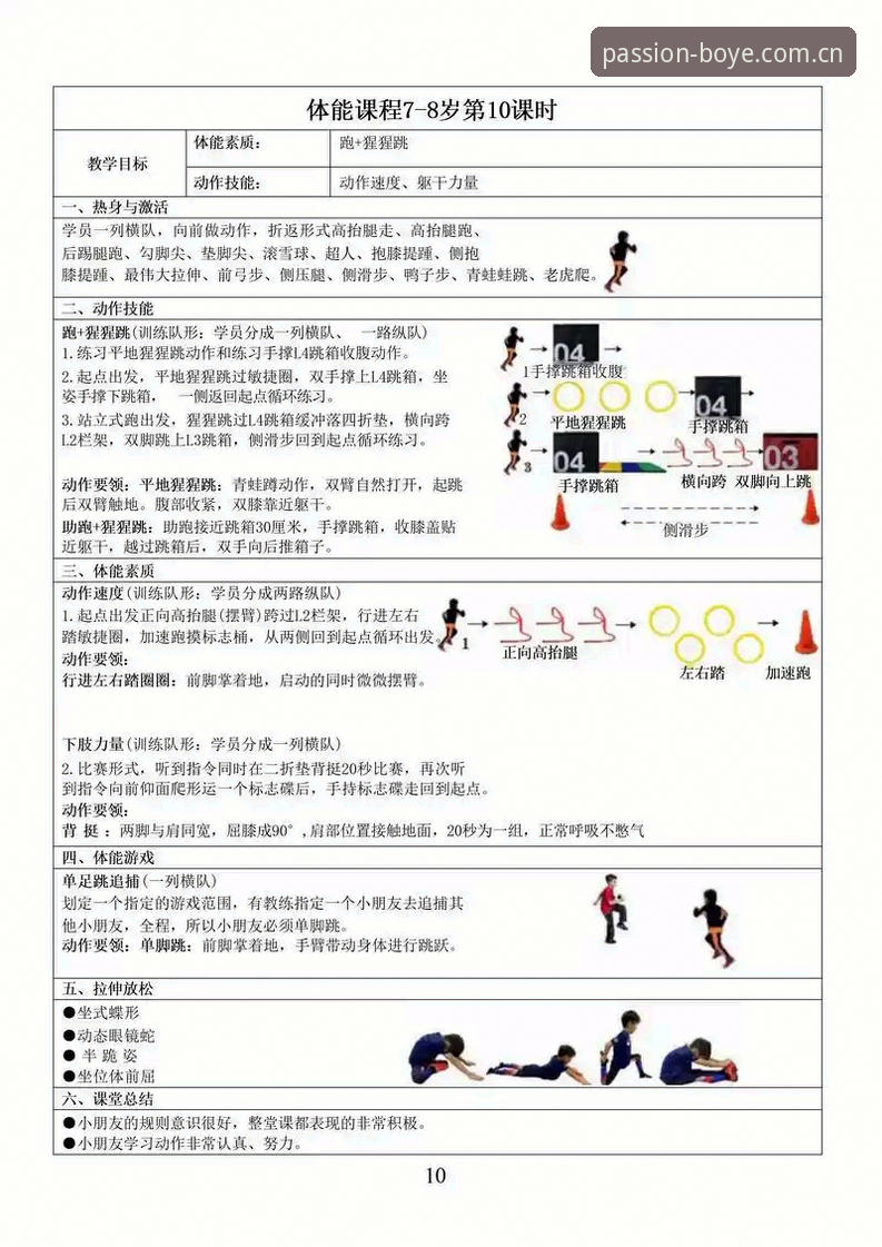 资深用户教你快速掌握博业体育使用教程：从注册到竞猜全攻略