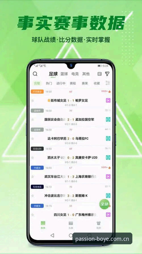 博业体育APP官网 2025年博业体育APP官网体验升级:3大核心功能与5步操作指南