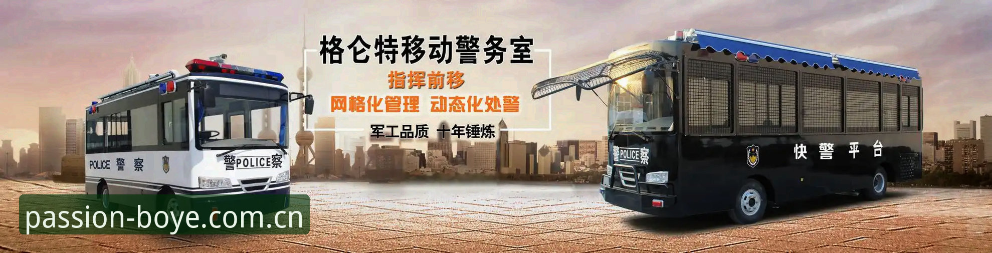 博业体育官网地址安装教程 博业体育官网地址安装教程:从下载到配置的完整操作指南