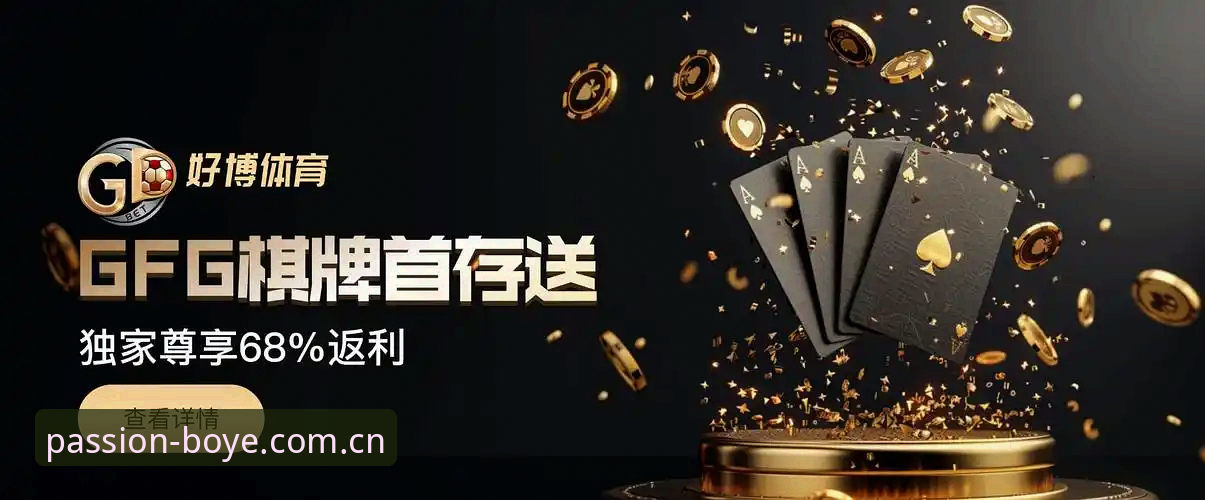 博业体育竞猜技巧怎么下载 博业体育官网入口vs博业体育APP下载:竞猜技巧获取路径的全面对比